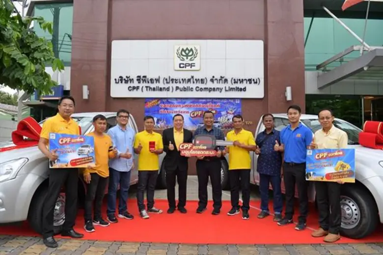 นายเรวัติ หทัยสัตยพงศ์ รองกรรมการผู้จัดกา...