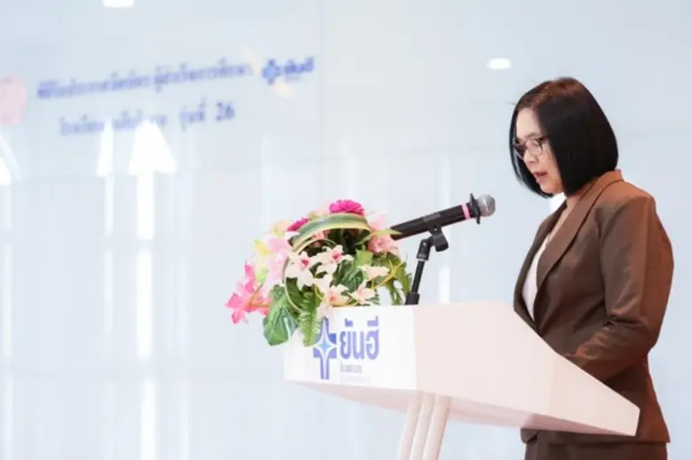 โรงเรียนยันฮีบริบาล ภายใต้การบริหารของโรง...