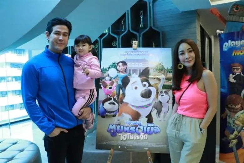 เปิดรอบแรกในประเทศไทยให้เด็ก ๆ ได้เข้ามาร่วมสนุกสนา...