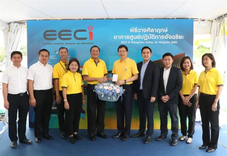 นายวิเศษ จูงวัฒนา ประธานเจ้าหน้าที่บริหาร...