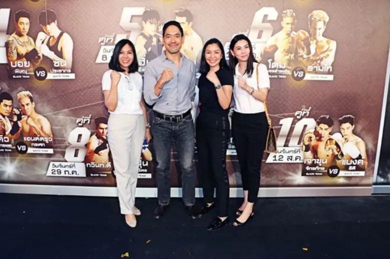 บริษัท สยามยีเอสเซลส์ จำกัด (บริษัทในเครื...