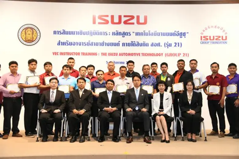 ดร.ประชาคม จันทรชิต รองเลขาธิการคณะกรรมกา...