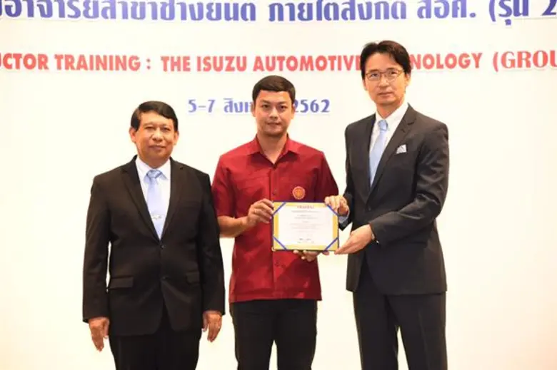 อาชีวะจับมืออีซูซุ ร่วมพัฒนากำลังคนสาขาเทคโนโลยียานยนต์รุ่นที่21 ป้อนอุตสาหกรรมยานยนต์ยุค4.0
