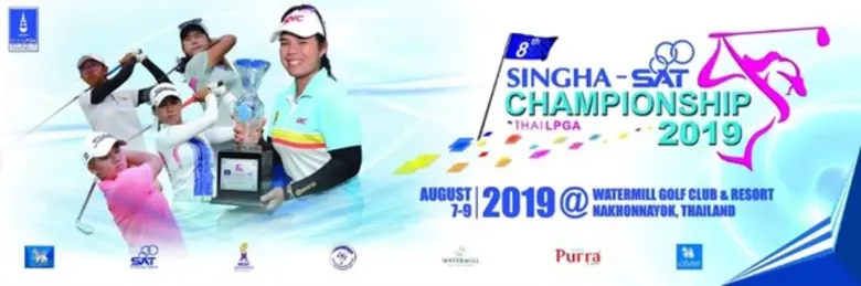 สมาคมกีฬากอล์ฟอาชีพสตรี ร่วมกับ การกีฬาแห...