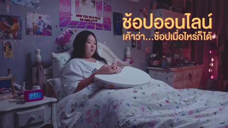 เจาะแคมเปญใหม่ ME by TMB ชูคอนเซ็ปต์ “ทำน้อย ได้เยอะ” ส่งหนังโฆษณาสะท้อนอินไซต์คนพันธุ์ดิจิทัล แนะเปิดบัญชี ME SAVE รับดอกเบี้ยสูง