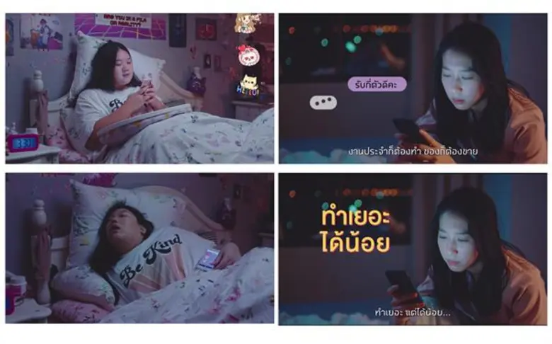 เจาะแคมเปญใหม่ ME by TMB ชูคอนเซ็ปต์ “ทำน้อย ได้เยอะ” ส่งหนังโฆษณาสะท้อนอินไซต์คนพันธุ์ดิจิทัล แนะเปิดบัญชี ME SAVE รับดอกเบี้ยสูง
