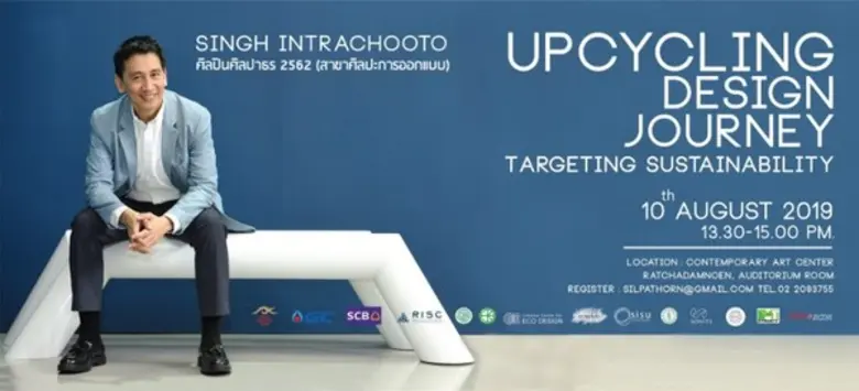 เปิดประสบการณ์บนเส้นทางการออกแบบบนแนวคิด ...