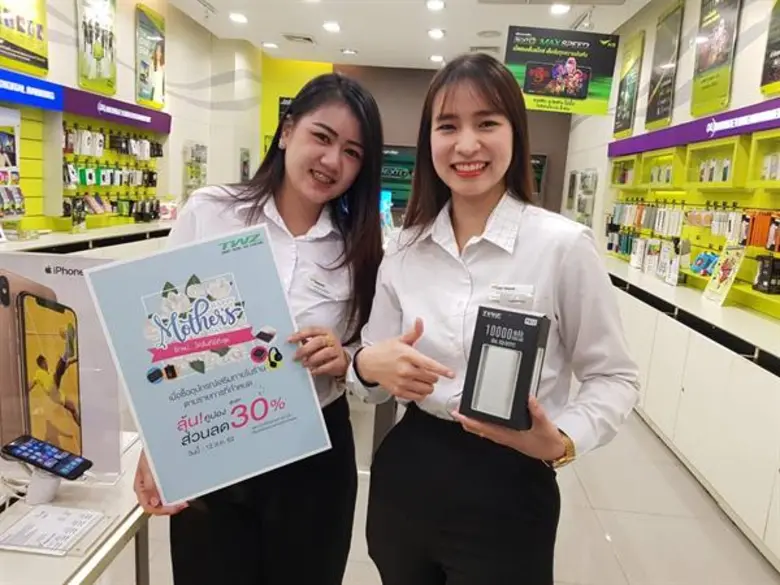 บริษัท ทีดับบลิวแซด คอร์ปอเรชั่น จำกัด (ม...