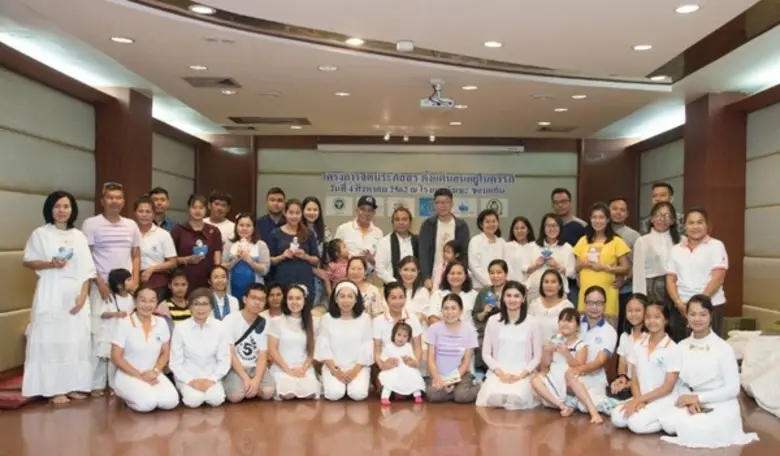 โครงการ"จิตประภัสสรตั้งแต่นอนอยู่ในครรภ์"...