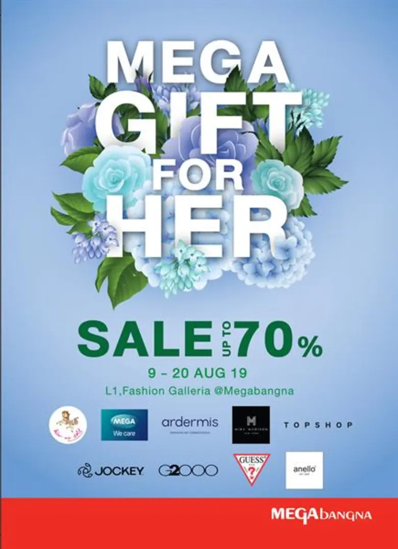 ศูนย์การค้าเมกาบางนา สุดยอดแหล่งช้อปปิ้งแ...