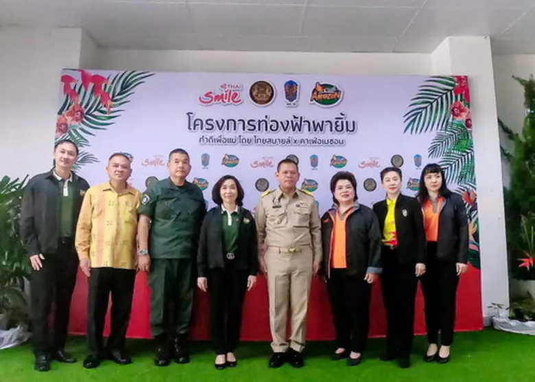 THAI Smile Airways Co., Ltd in cooperatio...