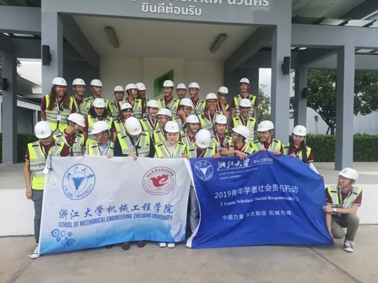 SPU : กิจกรรมความร่วมมือ แลกเปลี่ยน นศ.วิศวกรรมศาสตร์ จากมหาวิทยาลัยเจ้อเจียง