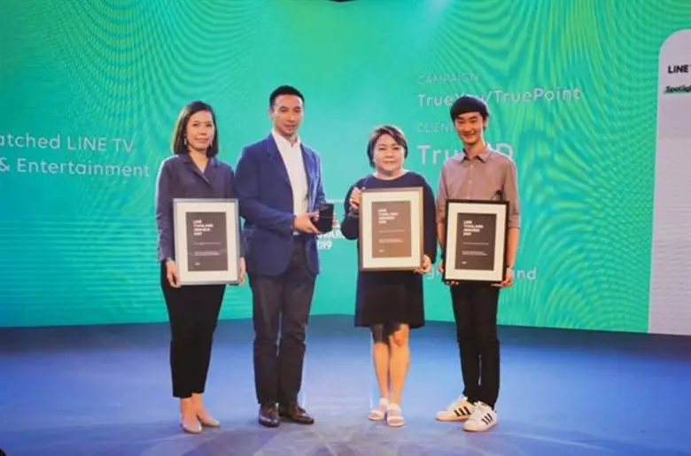 ตรงใจไลฟ์สไตล์คนยุคดิจิทัลสุดๆ... กลุ่มทรู คว้ารางวัล Most Active Watched LineTV  จากภาพยนตร์โฆษณา BNK x TruePoint ความสุขที่ต้องแลกของ BNK48 ในงาน LINE Thailand Awards 2019