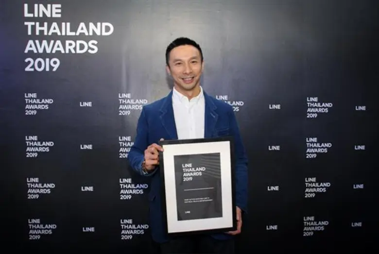 ตรงใจไลฟ์สไตล์คนยุคดิจิทัลสุดๆ... กลุ่มทรู คว้ารางวัล Most Active Watched LineTV  จากภาพยนตร์โฆษณา BNK x TruePoint ความสุขที่ต้องแลกของ BNK48 ในงาน LINE Thailand Awards 2019