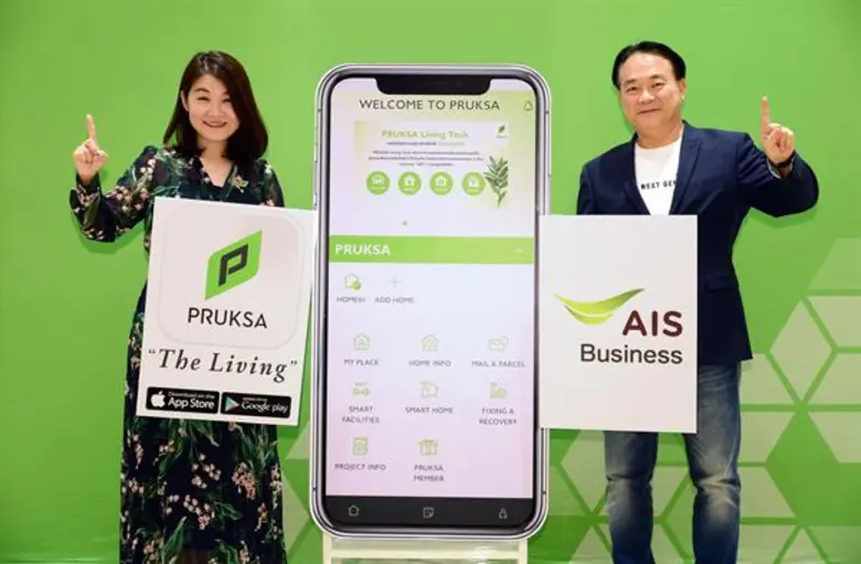 นางสาวอังคณา ลิขิตจรรยากุล รักษาการรองกรร...