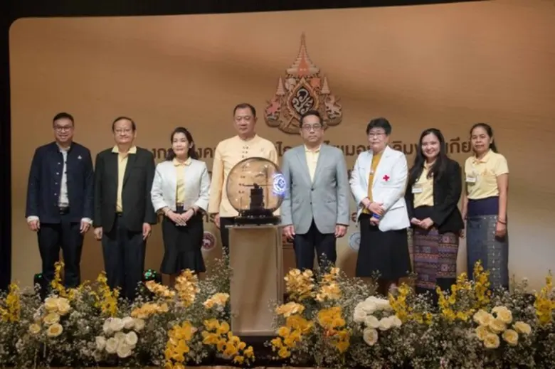 กระทรวงการอุดมศึกษา วิทยาศาสตร์ วิจัยและน...