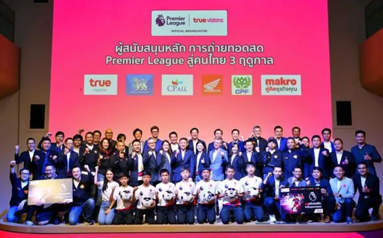 ทรูวิชั่นส์ กรุ๊ป ผนึก 6 พันธมิตรยักษ์ใหญ่ จัดเต็ม "พรีเมียร์ลีก อังกฤษ" ยิงสดครบ 380 แมตซ์ ตลอด 3 ฤดูกาล ประเดิมนัดเปิดสนาม 9 สิงหาคมนี้