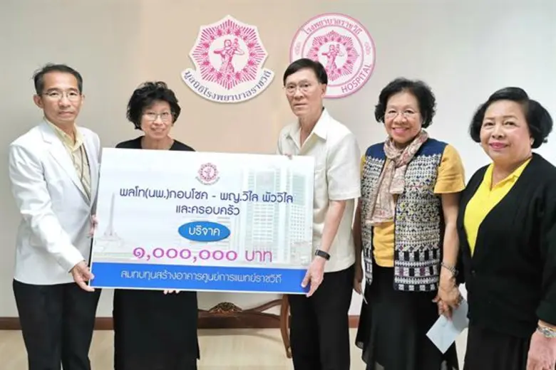 นพ.อุดม เชาวรินทร์ กรรมการผู้จัดการ มูลนิ...