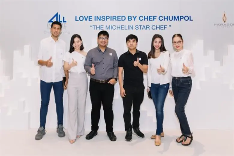 ALL จัดกิจกรรม “Love Inspired By Chef Chumpol” กับเชฟมิชลินสตาร์ เปิดประสบการณ์ Dine - in Cinema Experience ครั้งแรกของประเทศไทย