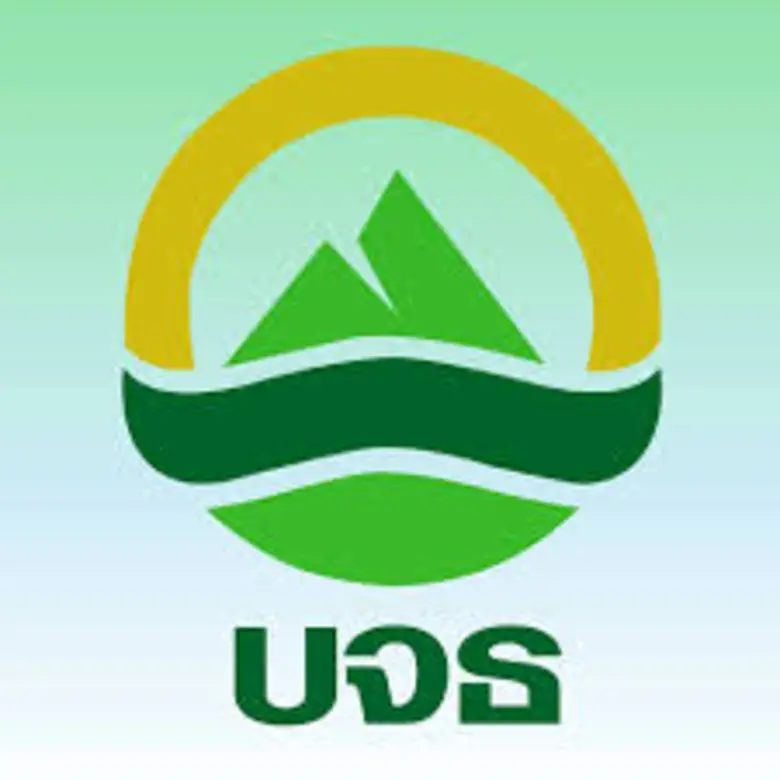 บจธ. เผยแผนการดำเนินงานปีงบประมาณ 2563 เน...