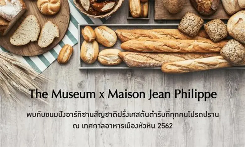 อีกหนึ่งช่วงเวลาแห่งความอร่อย สนุก สุขสำร...