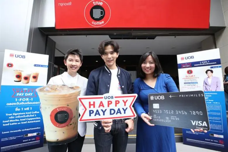 ธนาคาร ยูโอบี (ไทย) นำโดย คุณจิรัฐติกาล ศ...