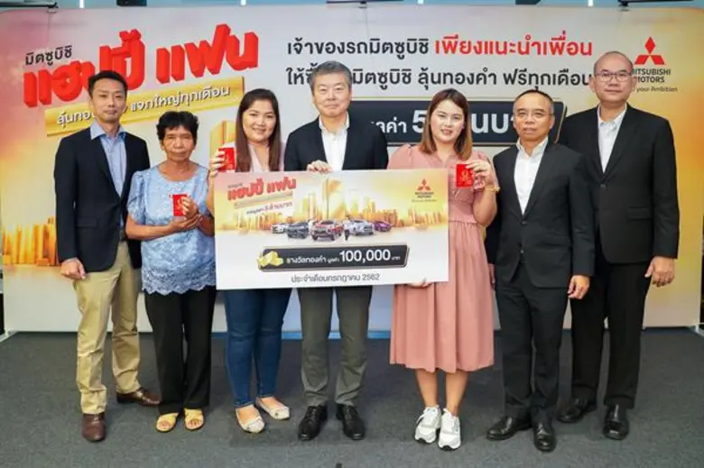 มร. โมริคาซุ ชกกิ กรรมการผู้จัดการใหญ่ บร...