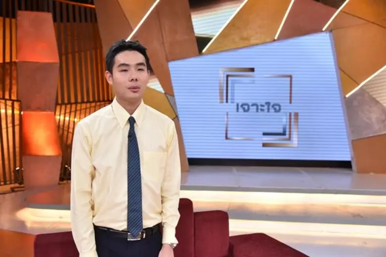 “ดู๋ สัญญา” ชวนปิดตาแล้วเปิดใจฟัง “ครูไอซ์” ครูตาบอดที่หัวใจไม่เคยยอมแพ้!!