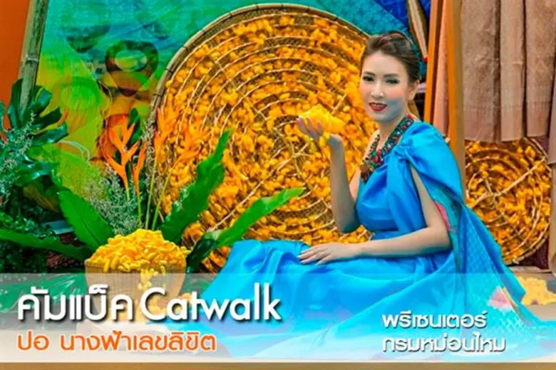 ไม่ใช่จะเก่งโดดเด่น แค่ตัวเลข "ปอ นางฟ้าเ...