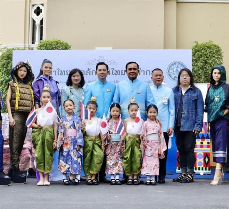 วันที่ 6 สิงหาคม 2562 ที่ตึกบัญชาการ 1 ทำ...