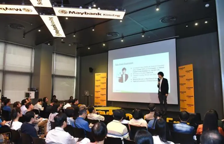 บมจ.หลักทรัพย์ เมย์แบงก์ กิมเอ็ง (ประเทศไทย) จัดบรร...