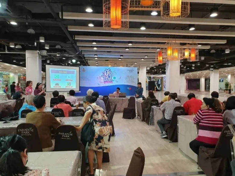 ศาสตราจารย์กิตติคุณ ดร.ชนิตา รักษ์พลเมือง...