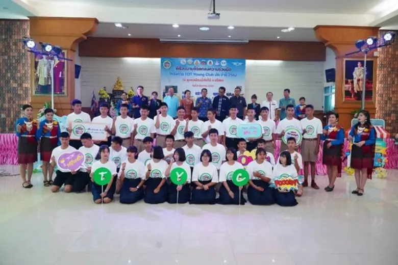 TOT Young Club หนุนท่องเที่ยวเชิงวัฒนธรรมอย่างยั่งยืน ชุมชนเมืองบั้งไฟโก้ จังหวัดยโสธร