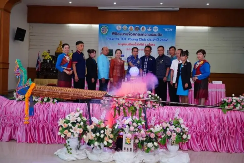 TOT Young Club หนุนท่องเที่ยวเชิงวัฒนธรรมอย่างยั่งยืน ชุมชนเมืองบั้งไฟโก้ จังหวัดยโสธร