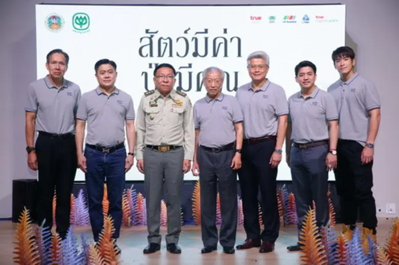 ภาพข่าว : ก้าวสู่ปีที่ 25 โครงการ "ปลูกจิ...