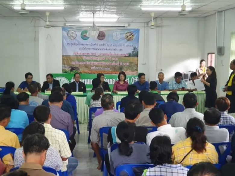 ภาพข่าว: เกษตรอำเภอเขาย้อยจัดทำบันทึกข้อตกลง (MOU) เชื่อมโยงตลาดข้าวเปลือกพันธุ์ปทุมธานี 1