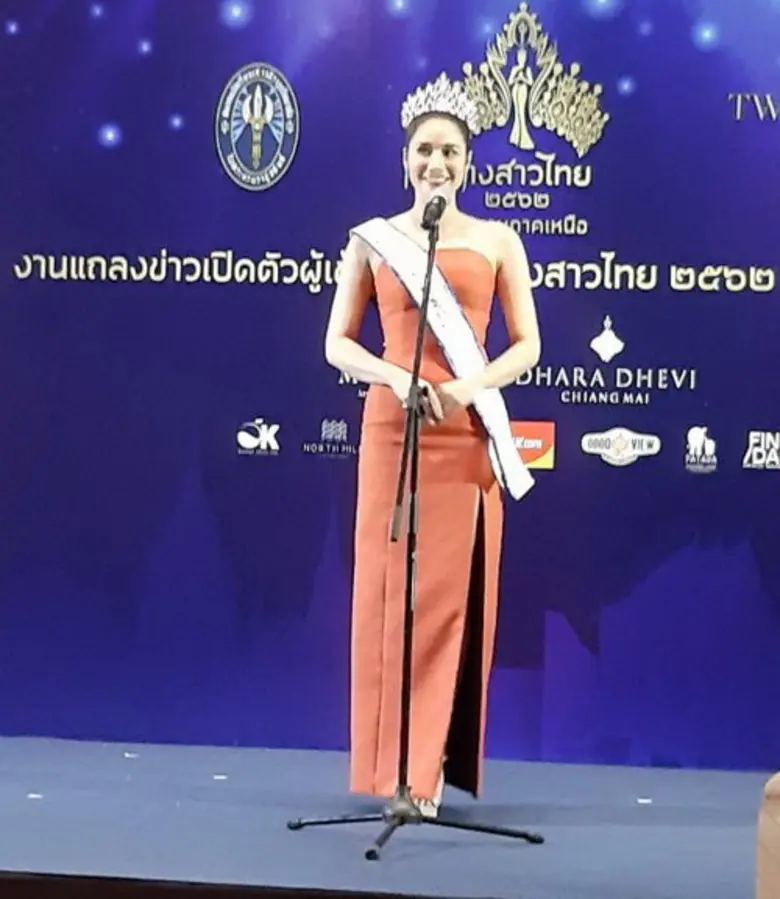 ที่ห้องจุมเงิน โรงแรมดาราเทวี เชียงใหม่ ส...