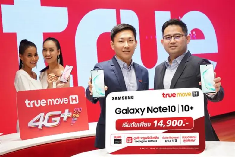 ทรูมูฟ เอช เครือข่าย 4G ยอดเยี่ยมแห่งปีใน...