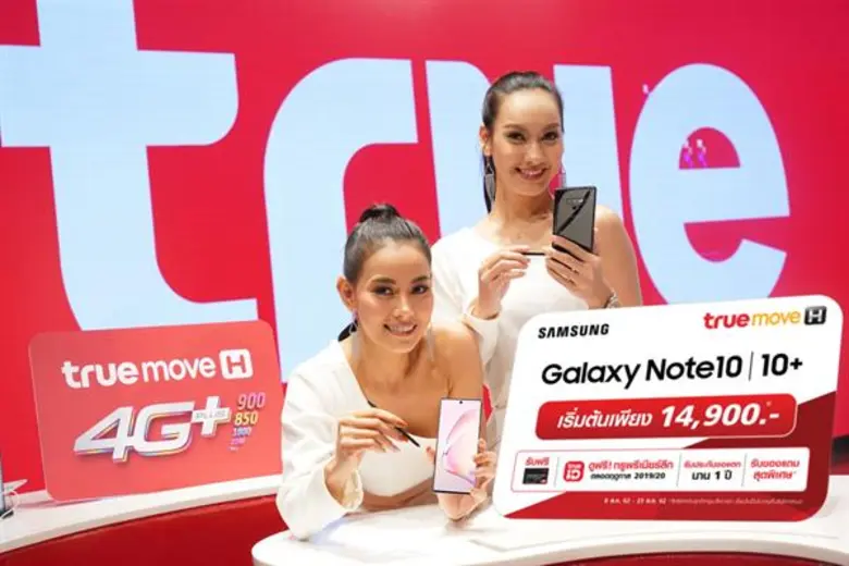 “Samsung Galaxy Note10 | Note10+” ราคาพิเศษคุ้มสุดต้องที่ทรูมูฟ เอช เปิดให้จองเป็นเจ้าของตั้งแต่วันนี้ - 23 ส.ค.62 รับความพิเศษเพียบ! ดูฟรี! ทรูพรีเมียร์ลีกตลอดฤดูกาล ผ่านแอป TrueID ราคาเริ่มต้นเพียง 14,900 บาท