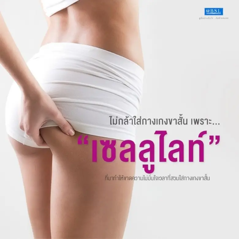 ปัญหากลุ้มใจของสาวๆ หลายคนเกี่ยวกับ เจ้าเ...