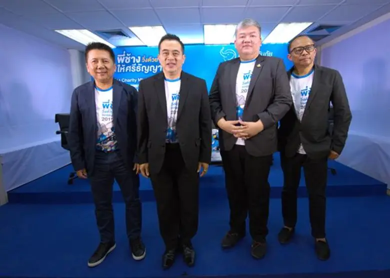 ไทยประกันภัย จัดกิจกรรม “พี่ช้างวิ่งด้วยใจ...ให้ศรีธัญญา” ชวนคนรักสุขภาพ ร่วมกิจกรรมตอบแทนสังคม