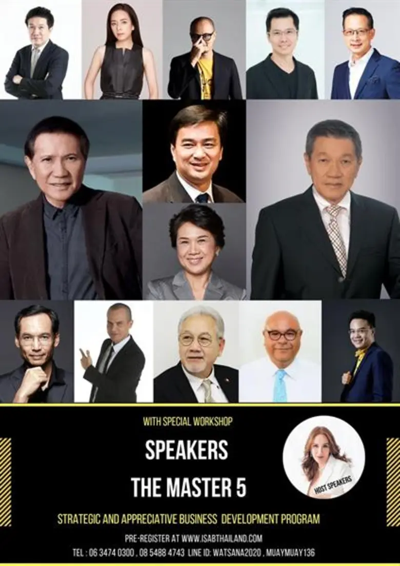 จ่อคิวสมัครจับจองกันจนเกือบเต็มทุกที่นั่ง...