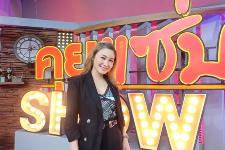 “ปนัดดา เรืองวุฒิ" เปิดใจครั้งแรกป่วยโรคไทรอยด์ น้ำหนักขึ้น 10 โล ปิดตายความรัก ? หลังโสดกว่า 10 ปี