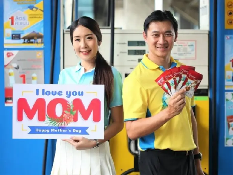 ภาพข่าว: ซัสโก้ ร่วมบอกรัก “วันแม่”แจกขนมเพรียว ชีวี แค่มีแม่นั่งรถมา