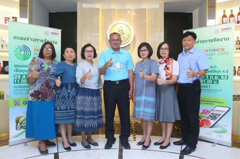 นายกมลวิศว์ แก้วแฝก ผู้อำนวยการองค์การตลา...