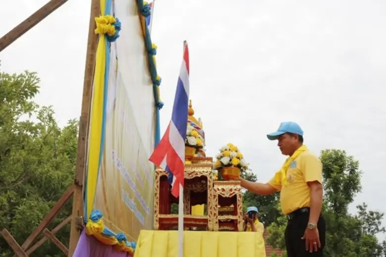 "โครงการ 101 อาชีพ" เฉลิมพระเกียรติเนื่องในโอกาสมหามงคล พระราชพิธีบรมราชาภิเษก จังหวัดมหาสารคาม