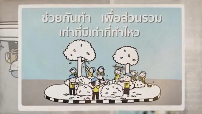 บริษัท จีเอ็มเอ็ม แกรมมี่ จำกัด (มหาชน) จ...