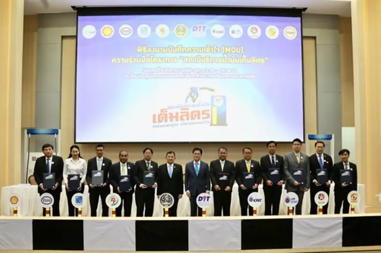 นายจุรินทร์ ลักษณวิศิษฏ์ รัฐมนตรีว่าการกร...