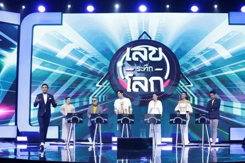 “ป้าตือ” แอบค้อน “นิโคลีน” สวยเกินหน้า “บอม ธนิน-ออม สุชาร์” ดี๊ด๊าแอบลุ้นเงินแสน