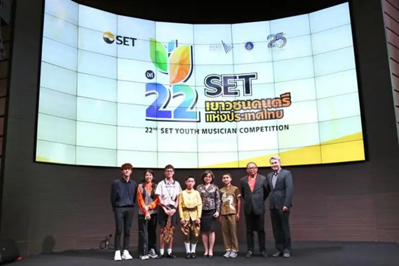 นพเก้า สุจริตกุล ผู้ช่วยผู้จัดการ ตลาดหลั...